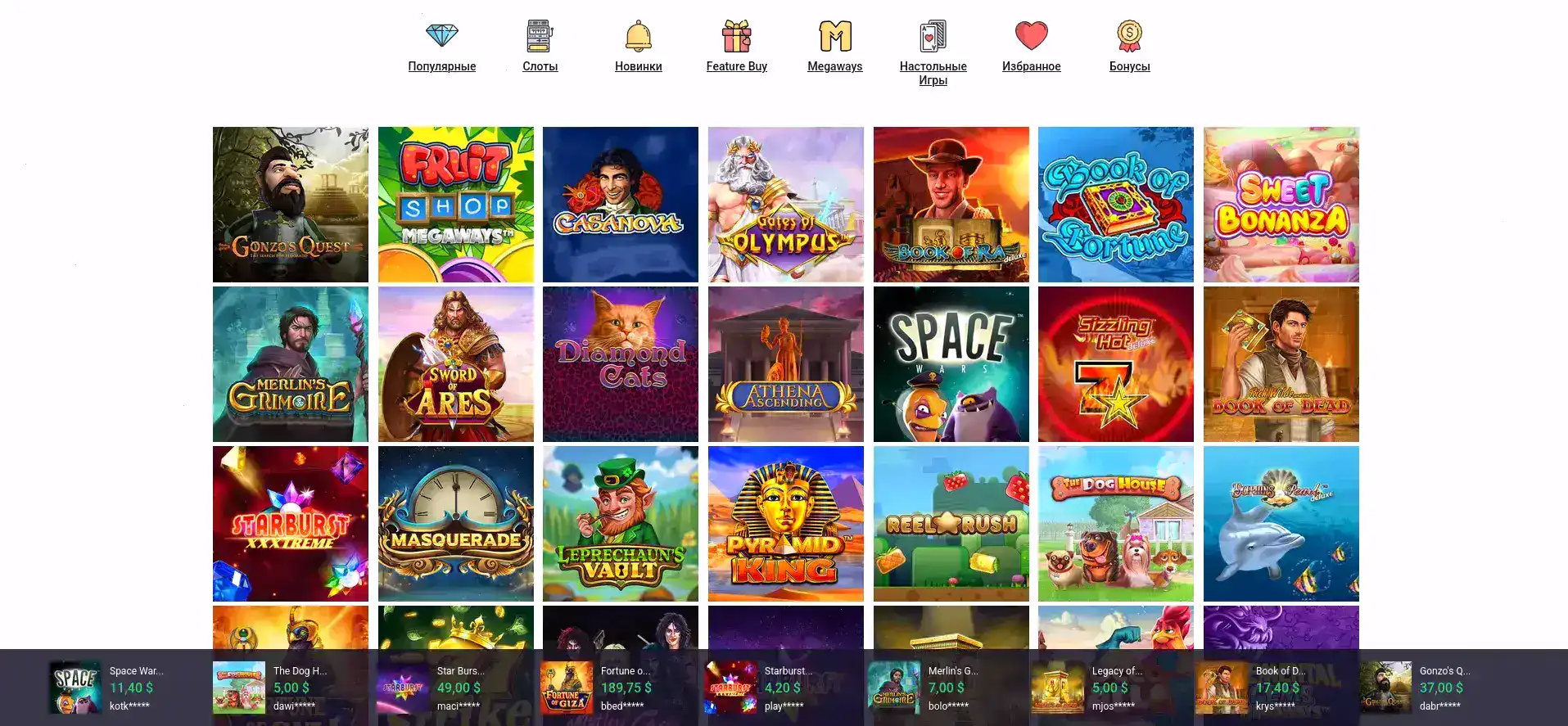 Вулкан Вегас казино игровые автоматы интерфейс