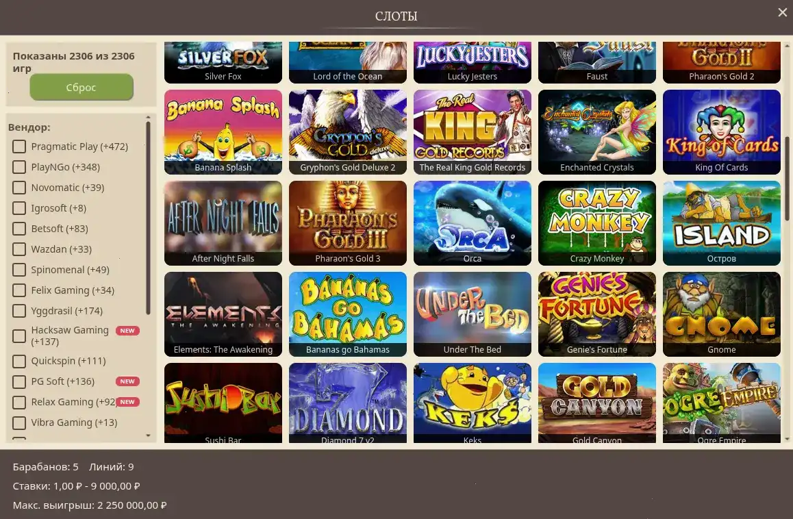 casino game payouts slots изображение кэшаута